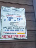 Замок Шаакен (Россия, Калининградская область) фото