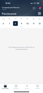 Университет «Синергия» фото